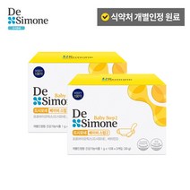드시모네 베이비 스텝2 2박스 (2개월분 보장균수 100억), 단일속성
