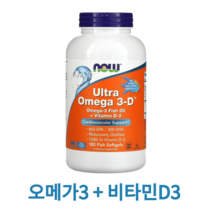 나우푸드 울트라 오메가3 비타민D 피쉬소프트젤 180정 6개월분
