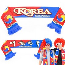 올림픽 전사 응원 월드컵 응원머플러 축구응원 대한민국 붉은악마