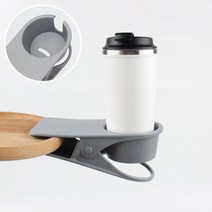 책상 테이블 집게형 컵 수납 홀더 거치대 DD-10672 컵거치대 컵스탠드 컵트레이 컵디스펜서 컵보관함 컵수납 텀블러홀더 홀더 거치대 컵 보관함 트레이 집게형 클립형 사무실 책상, 그레이