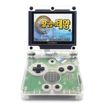 게임박스 GBA 레트로게임 백라이트, 클리어 화이트