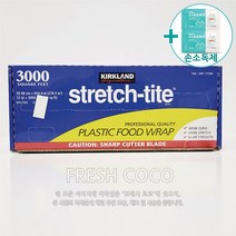 코스트코 커클랜드 주방용 랩 30CM x 914M (업소용) + 더메이런손소독제