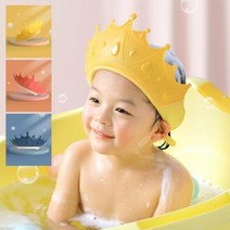 아기 머리감기기 왕관 샴푸캡 샤워캡 헤어캡 귀마개, 3-왕관샴푸캡-블루다팔몰