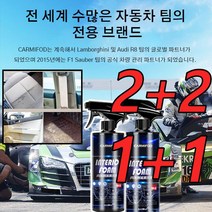 2+2/1+1 자동차 내부 인테리어 폼 클리너 500ml 자동차 내부 인테리어 폼 클리너, 500ml*(6+6)병