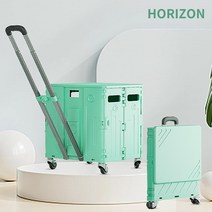 HORIZON 접이식 360도 4바퀴 75L 대형 쇼핑카트+뚜껑 세트, 민트, 1개