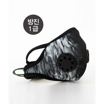 (오원) 필터 교체 스포츠 마스크 빨아쓰는 자전거 오토바이 겨울 방한 미세먼지 골프 스키 보드 운동 방진 1급 Kmask 6mask 스톤지