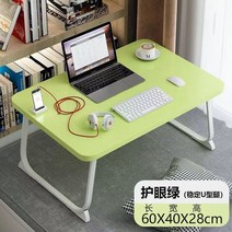 누워서 노트북 디스크환자 침대 거치대 스탠드 접이식 독서대, 그린_ 60*40*28cm