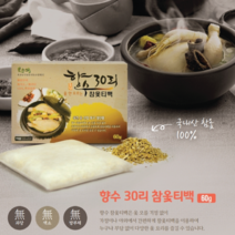[옻두레] 옥천 옻산업특구지정 참옻티백40g 60g 100g-10개, 40g, 30개