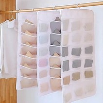다용도 서랍장분리 칸막이 생리대보관함 양말 속옷정리함 양말통 정리함, 12칸