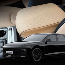 디 올뉴 그랜져 GN7 콘솔쿠션 팔걸이 팔쿠션 틈새 자동차 맞춤 순정느낌 가죽 국내생산, 하바나브라운