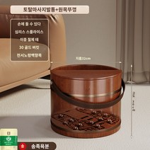 원적외선 편백좌훈족욕기 히노끼 건식 편백나무 심신안정 원목족욕통, S