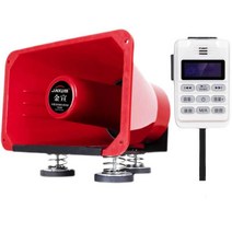 확성기 차량용 메가폰 홍보 광고 과일 장사 노점 방송, 100W