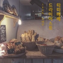 따따베베 글리신 컵케이크만들기 살리실산 덱스트린, 포포마켓스토어 1, 포포마켓스토어 본상품선택