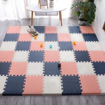 층간소음매트 놀이방 거실 어린이집 매트 단색퍼즐, 베이지60x60x2.5cm(2P세트)