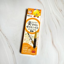 스킨애 옻안타는 헤어마스카라 새치커버 터치붓 새치염색 간편염색 새치붓 부분염색, 검정색, 1개