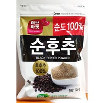 순후추분말 200gX5/더마트TM /모두의온샘 /덕영 /쿠킹베이스 /도깨비마켓 /소금종합쇼핑 /쪽빛누리 /굿푸, 1