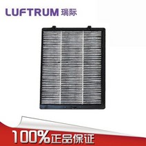 차량용공기청정기 luftrum차량용 공기정화기 미세먼제거 PM2.5포름알데히드제거 C401시리즈 필터, 기본