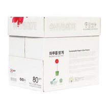 무림 하이브라이트 복사용지 A4(80g) 1BOX/2500매