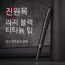 홍디안 만년필 920 1850 1851 N1 660 나무 천연 수제 목성 고급 마호가니 펜 EF/F 필기 잉크, 없음, 3.Black Wood-Gift box+Extra Fi