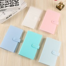 포카바인더 포토카트 티켓북 명함 콜렉트북 앨범 120장, 블루