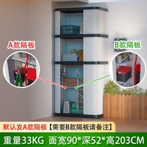 농기구보관함 전원주택 간이농막 조립식창고, 4층 높이 203cm (선반1개/칸막이포함)
