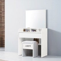 [아이앤] 헤르밍 700 기본형 화장대 PD, 화이트
