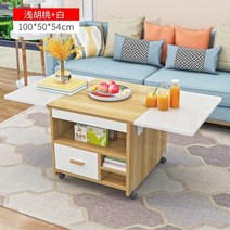 거실 커피 테이블 식탁 리프트 테이블 이동식, 라이트월너트+화이트길이100너비50높이54CM