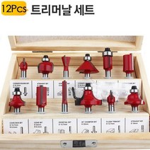 12개 트리머비트세트 YT-TB612 루타날 홈파기 각끌기 어거빗트 야토(YATO), 상세페이지 참조