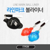 퍼포먼스기어 라인마크 볼라이너 일본정품, 블루