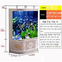 무환수어항 물고기 탱크 수족관 가정용 거실 유리 변화 없음 물 원형 조경 대형 금붕어 거북이, B