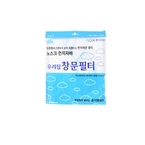 노스크 먼지자바 창문 필터 방충망 미세먼지 공기청정 창문틀 부직포, NOSK창문필터, NOSK창문필터