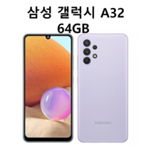 삼성전자 갤럭시A32 64GB 새제품 미개봉 효도폰 학생폰, 블랙, 갤럭시 A32 64GB(케이스필름증정)