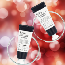 브로이코스메틱 핸드아머 너리싱 핸드크림 무향, 70ml, 5개