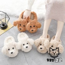 소음방지 쿠션 양털 극세사 귀여운퍼피 보온 퍼 방한 층간 커플 강아지 홈 겨울 슬리퍼 패션, 화이트