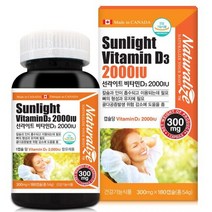 네추럴라이즈 선라이트 비타민D3 2000lU 180캡슐