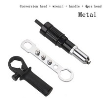 전기 리벳 건 드릴 어댑터 2.4/3.2/4.0/4.8mm 너트 무선 팅 도구 풀 내부, Black metal