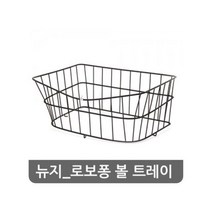 QHZ864045TA596808 볼추가바구니 볼트레이 로보퐁 120개이상