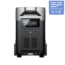 에코플로우 델타프로 3600 캠핑용 파워뱅크 배터리 (3600Wh) 리튬인산철