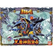 BB 전사 SD 전국전 천하 통일편 흑마신 암황제(크로마진 야미 코우테이) NO.93