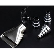 열풍기 각종 노즐 4종 세트 어댑터 히팅 공업용송풍기