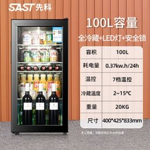 미니쇼케이스 술장고 음료 업소용 냉장고, 100L [완전냉장+LED조명+락]