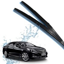 그랜저HG 와이퍼 세트 650mm+450mm 자동차와이퍼, 제일수분제거동결방지