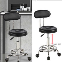 아일랜드 디자인 카테일바 스툴 바의자 계산원 식탁 907EA, 블루