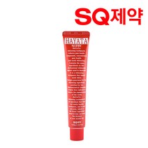 에스큐제약 하야타 치아 미백치약 100g 7개
