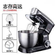 Chigo 스파이럴믹서 반죽기 휘핑기 밀가루반죽 국수 크림 푸드믹서 4L 5L, 4L, 5L, LZ508 (5L) 블랙