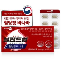 [블러드원] 혈당정 바나바 12종 기능성 식후 혈당 상승 억제 바나바 크롬 아연 셀렌 비타민B 컴플렉스 8종, 30정 X 1박스(30일), 1개