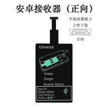 패드 K30Pro S6pro G6W909 차량용무선충전기, T22-바른방향 수신기(미포함 받침대)