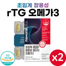 초임계 장용성 알티지 오메가3 30캡슐 어취 비린내 최소화 Flutex공법 오메가 3 Enteric Coated rTG Omega 3, 2개, 30정, 30정