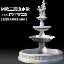 천사 분수대 실내 인공 폭포 야외 대형 분수 공원 조경, M/170cmX170cmX225cm