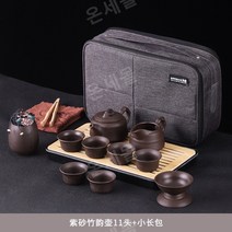 전통 찻잔 다기 세트 다도 세트 트레이 휴대간편 다기세트, L